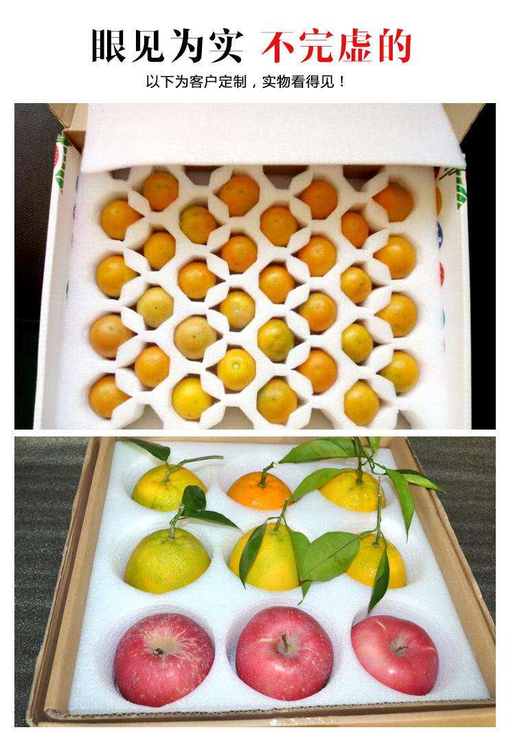 珍珠棉水果包装